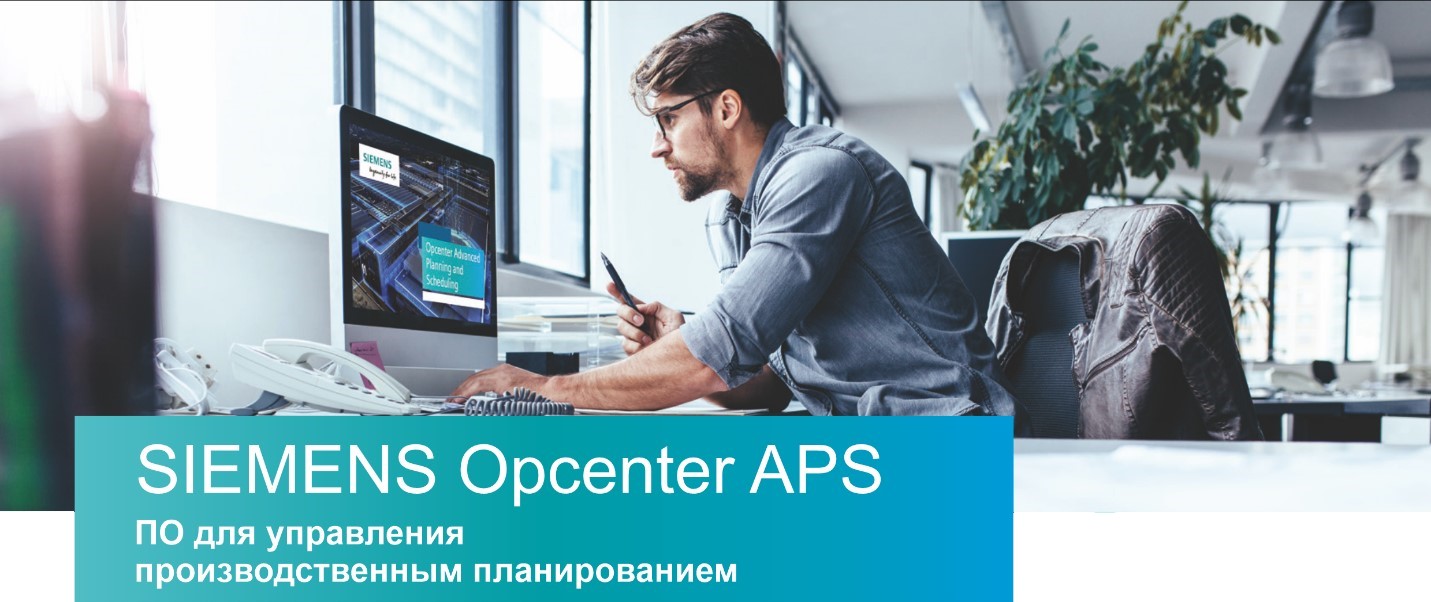 Цифровизация промышленности